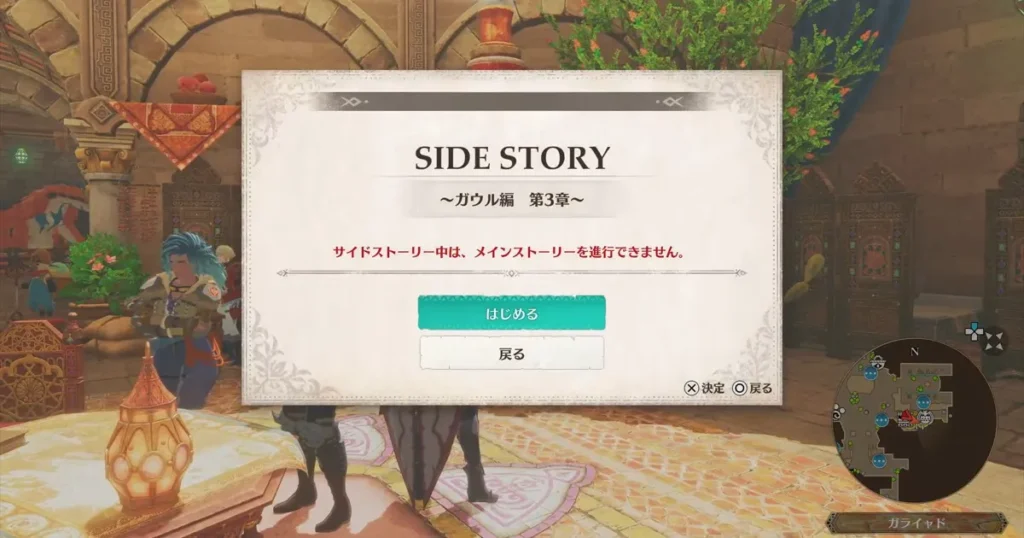 タキルカン：プーギー17の行き方1