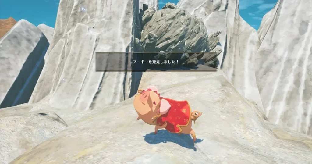 タキルカン：プーギー1