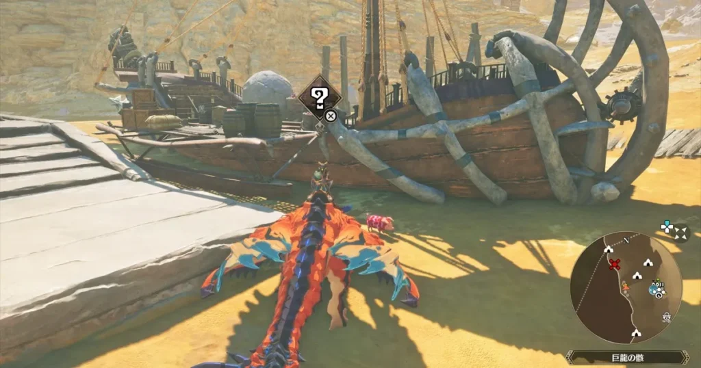 タキルカン：プーギー2