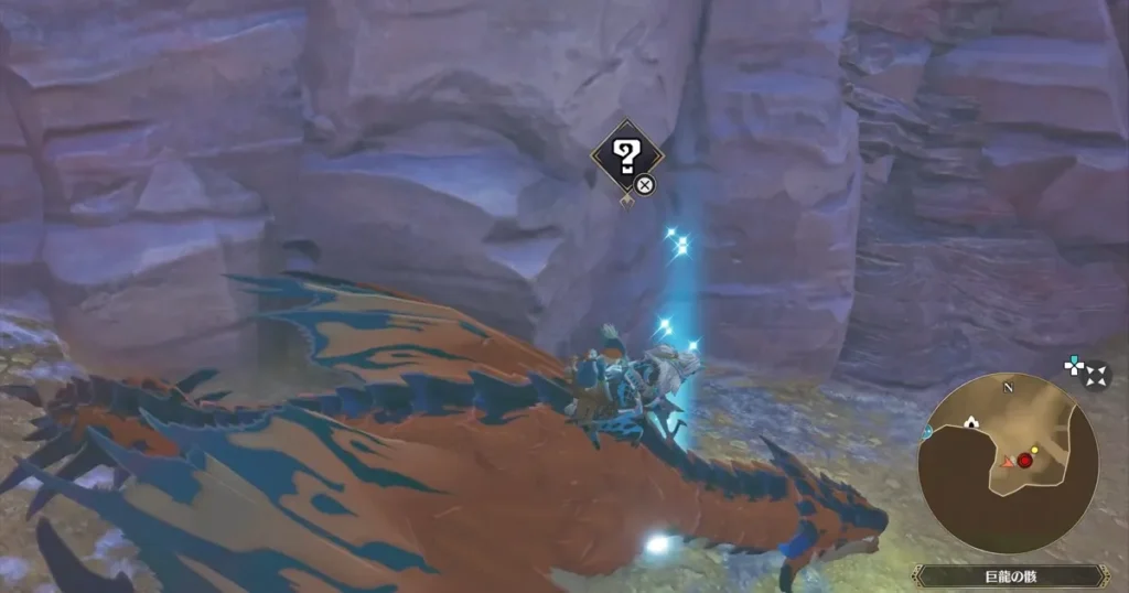 侵獣ディアブロスの痕跡3