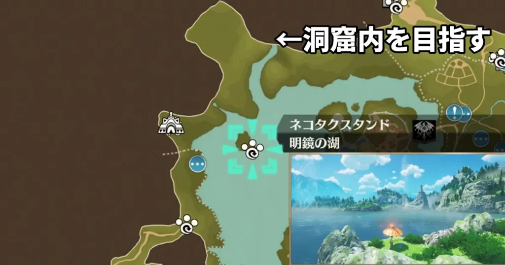 侵獣ガノトトスの居場所1