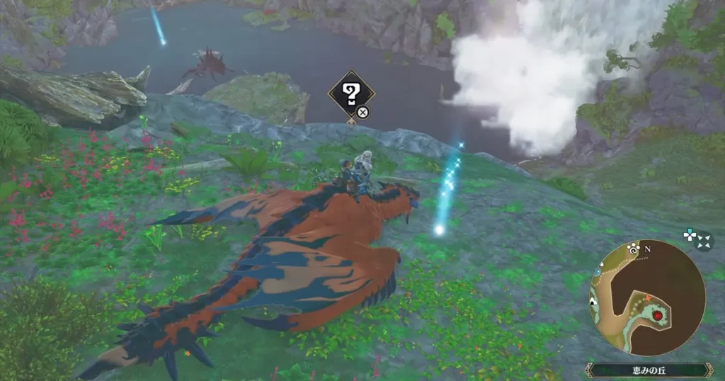 侵獣ネルスキュラの痕跡1