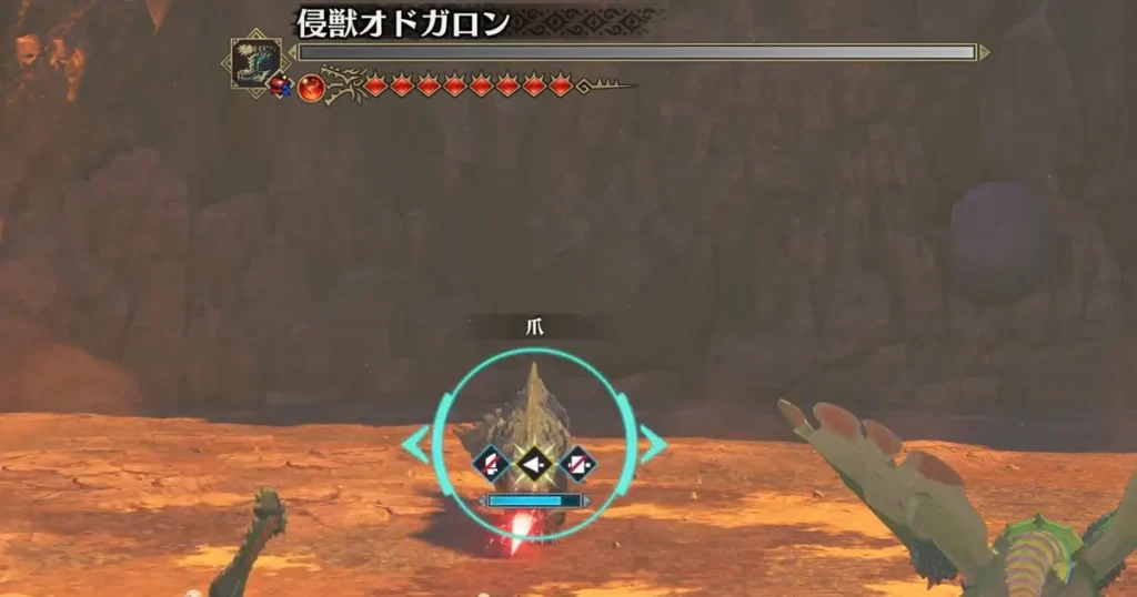 侵獣オドガロンの爪をひたすら部位破壊する