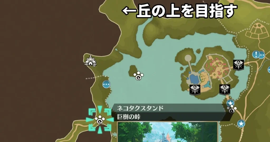 侵獣セルレギオスの居場所1