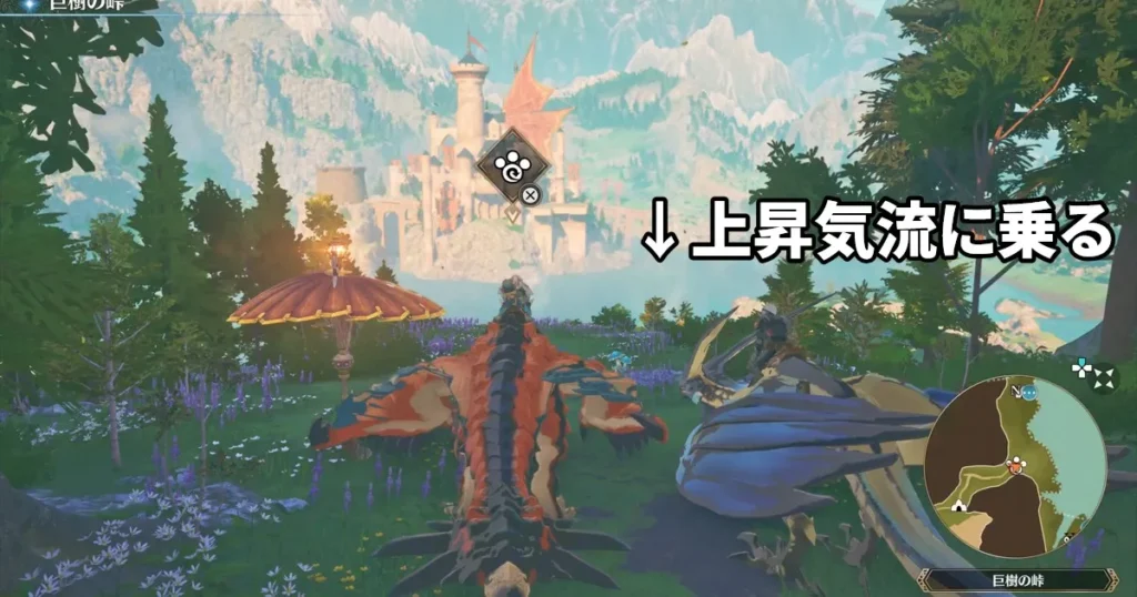 侵獣セルレギオスの居場所2