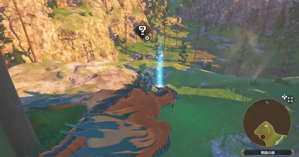 侵獣セルレギオスの痕跡2