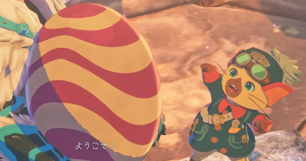 タマミツネのタマゴを入手