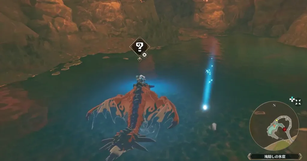 侵獣ショウグンギザミの痕跡3