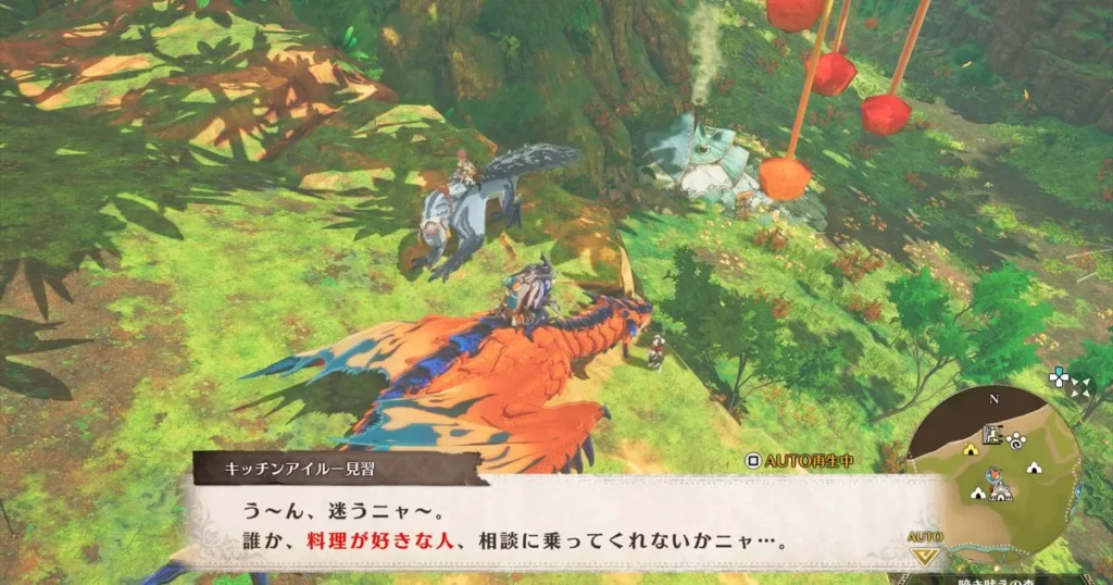 エレーヌ以外で話しかけた場合