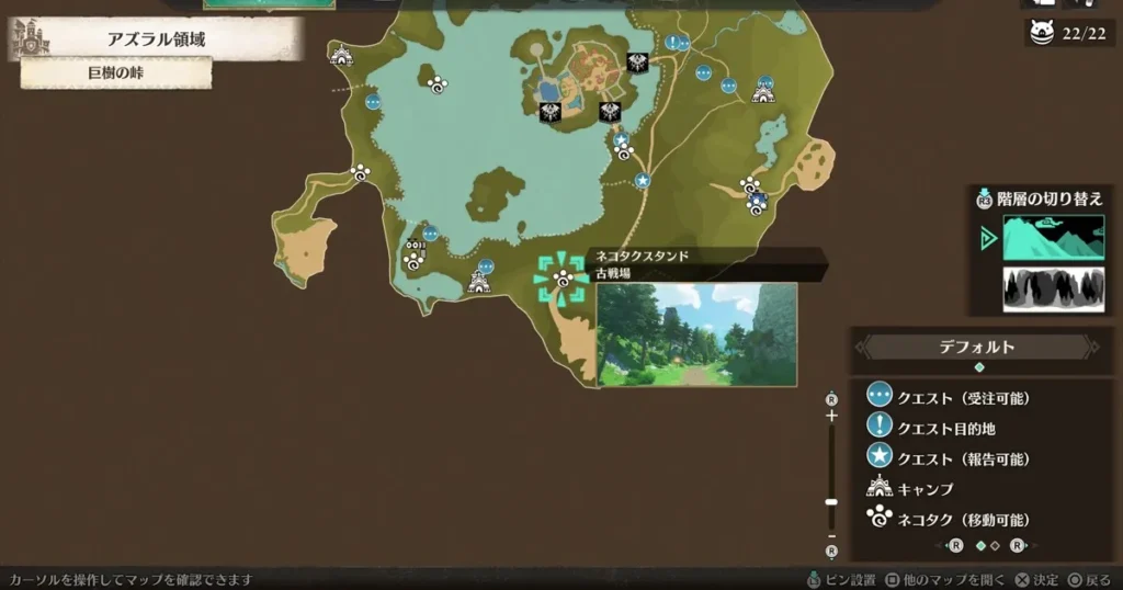 ネコタク：古戦場に行く