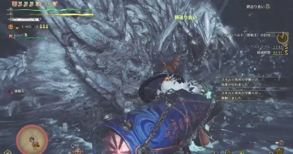 歴戦王アルシュベルドの攻撃をガードして鍔迫り合い