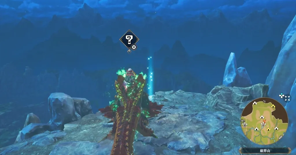 風神龍の皮・雷神龍の皮