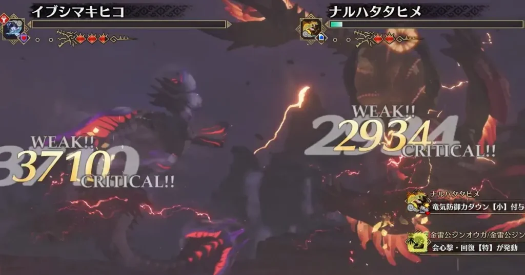 ドラゴンブラストでイブシマキヒコを討伐