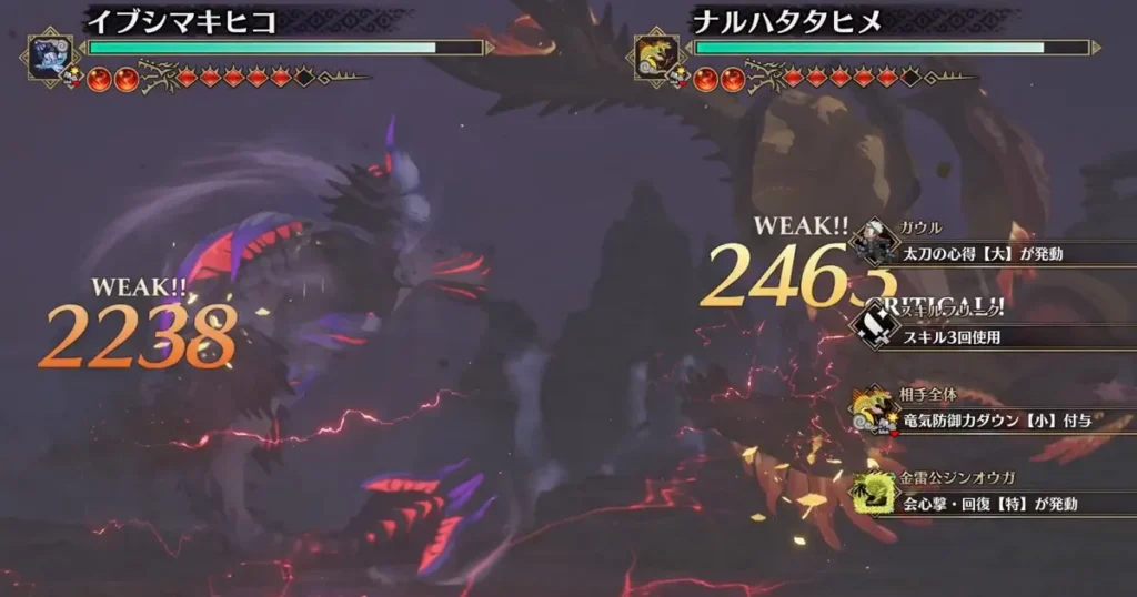 金雷公ジンオウガを交代してドラゴンブラスト