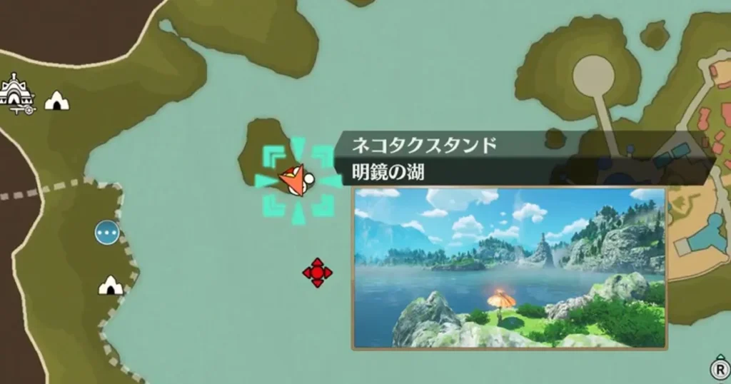 ネコタクスタンド：明鏡の湖