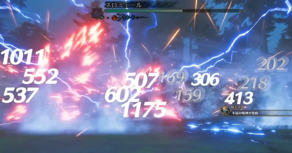 ネロ・イクスプロで全員ワンパンされる