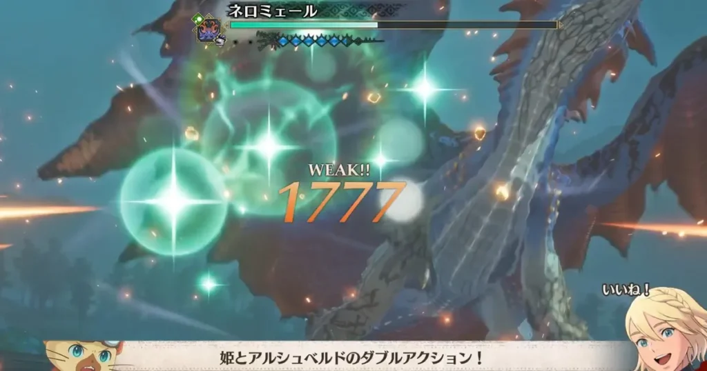 主人公とアルシュベルドのダブルアクション