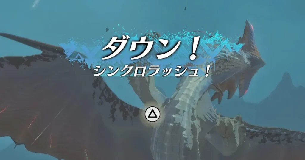 ネロミェールがダウン