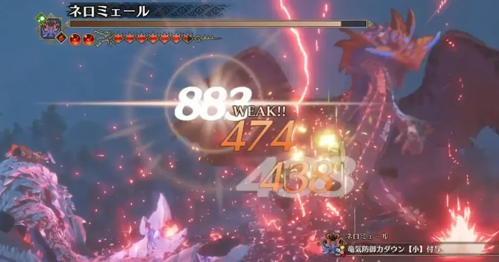 チェーンシュタルクで攻撃