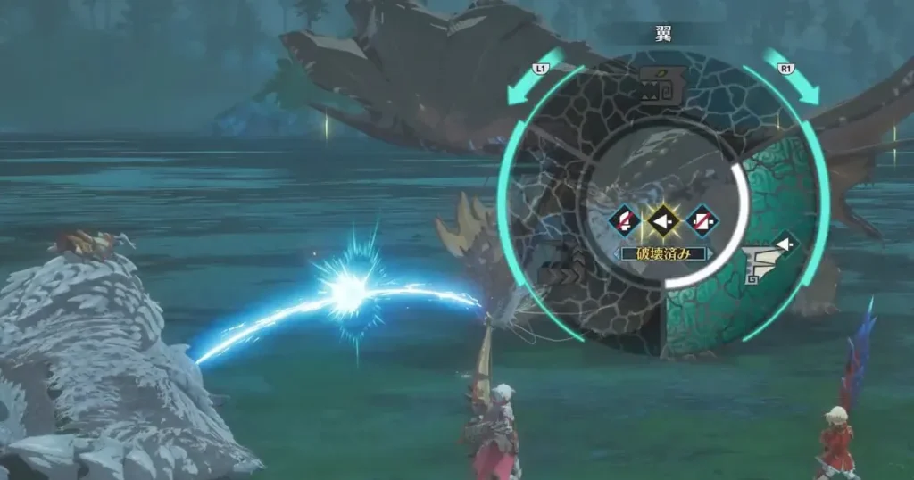 ネロミェールを全て部位破壊済み