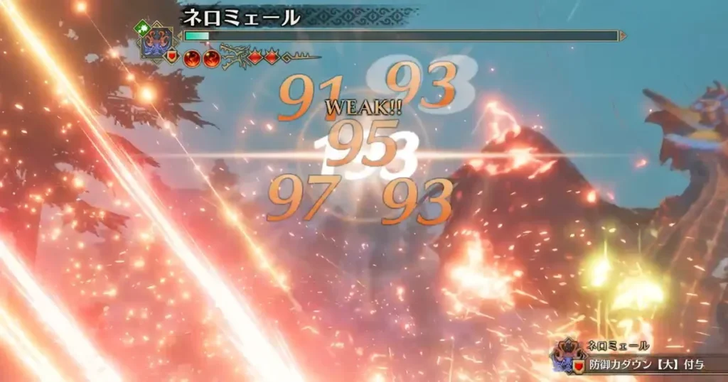 飛翔にらみ撃ちで攻撃