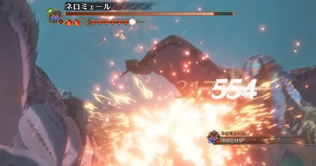 バーニングファングで攻撃