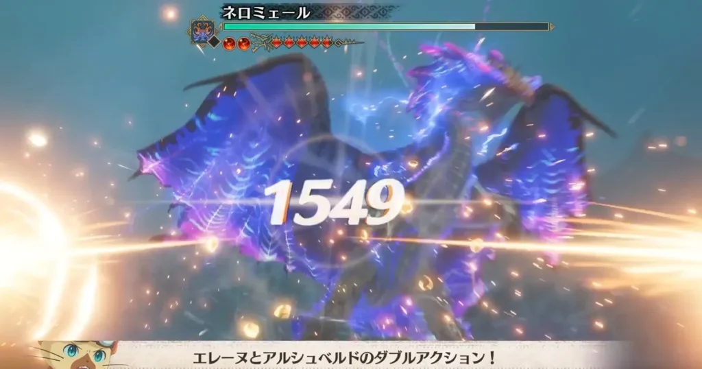 エレーヌとアイシャのダブルアクション