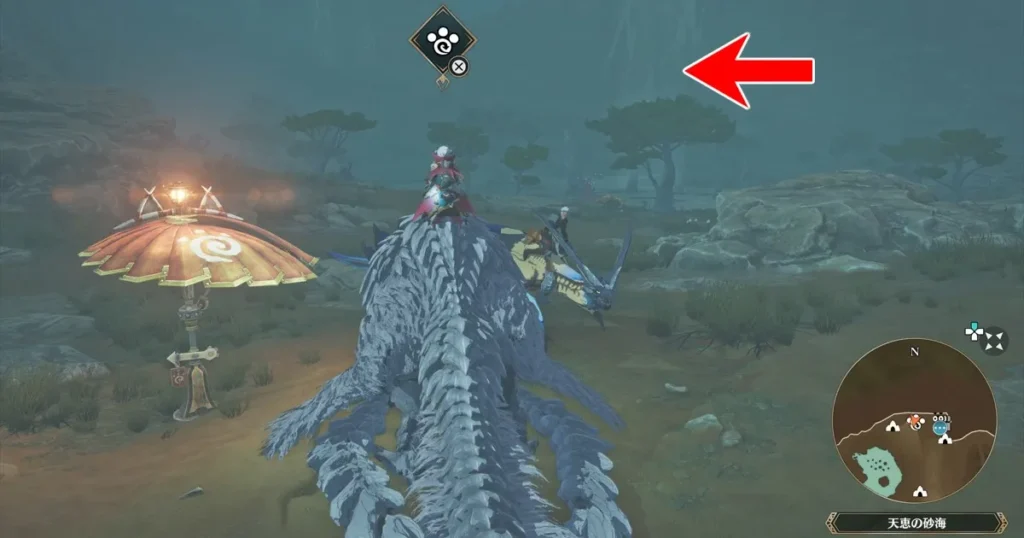 ヤマツカミに会うために上昇気流に乗る