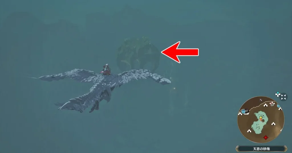 上昇気流で一番上まで行ったらヤマツカミに接触する