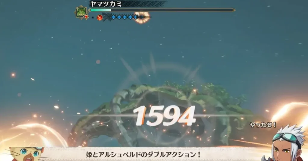 ダブルアクションで攻撃を防ぎつつ削る