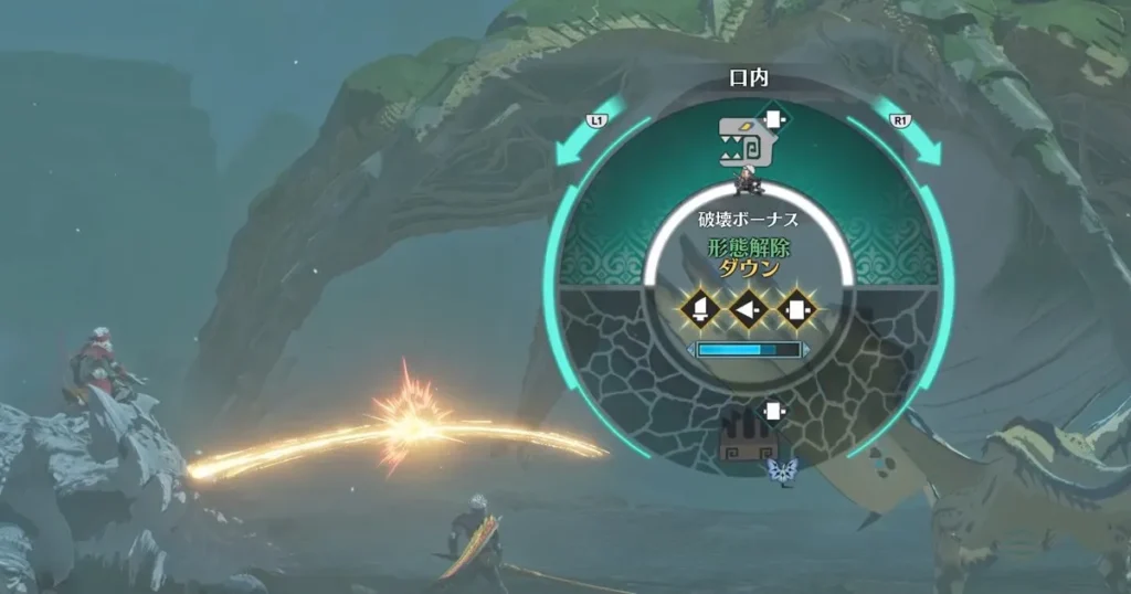 口内に真っ向勝負