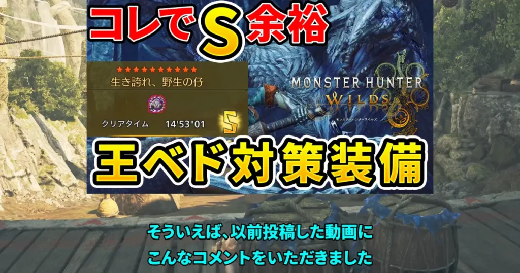 前回の動画紹介