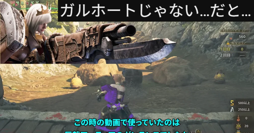 前回の動画へのコメント紹介