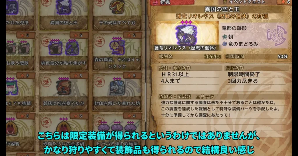 異国の空と王