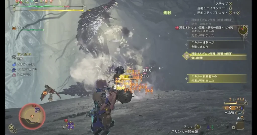 解き放たれた兇爪の戦闘シーン抜粋