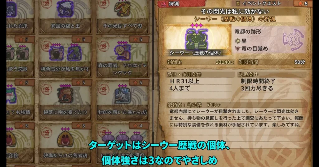 その閃光は私に効かない
