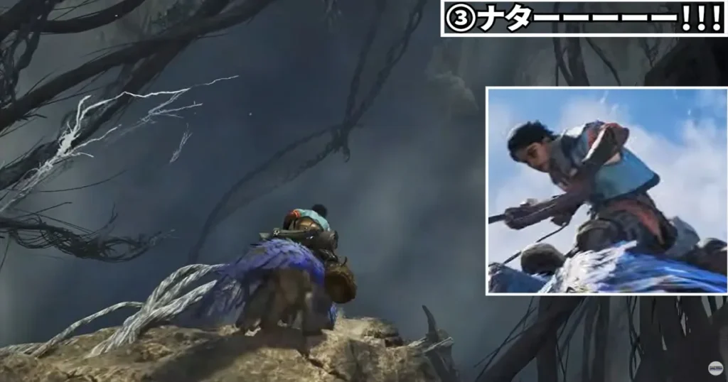 ③ナターーーーー！！！