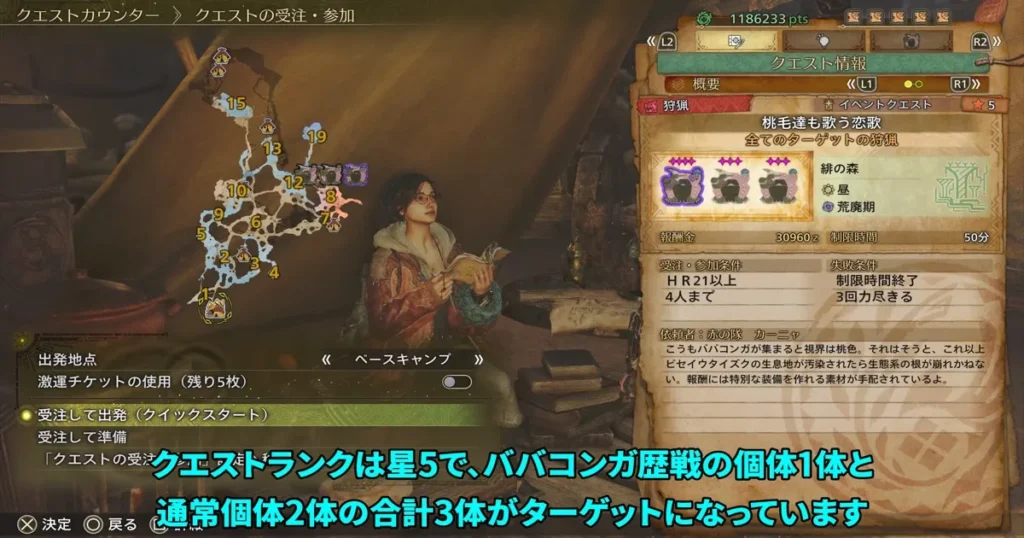 桃毛達も歌う恋歌