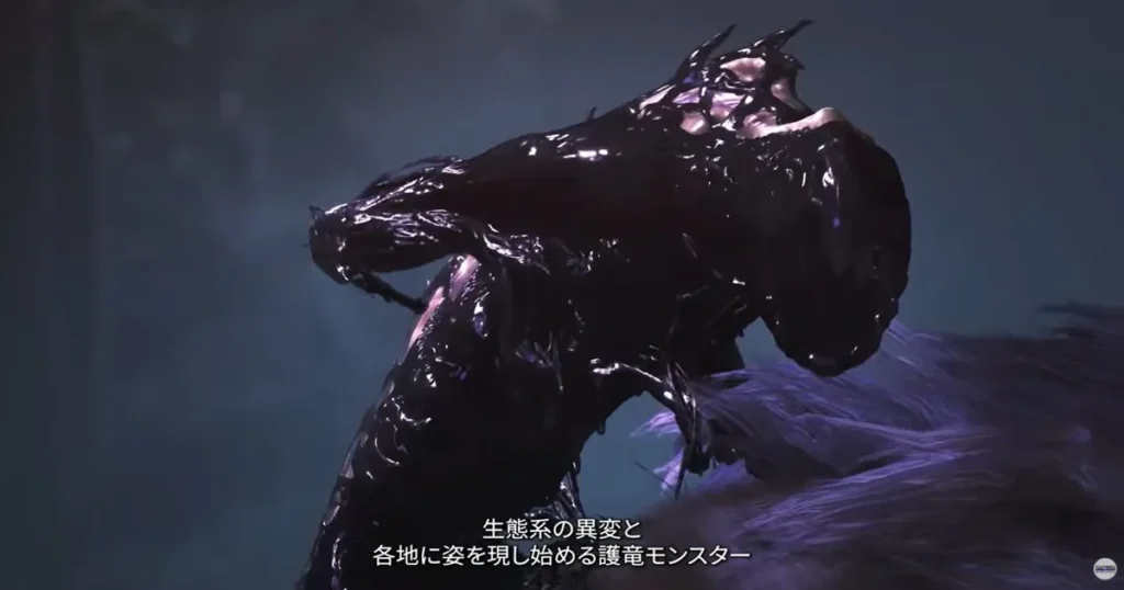 謎のモンスター1