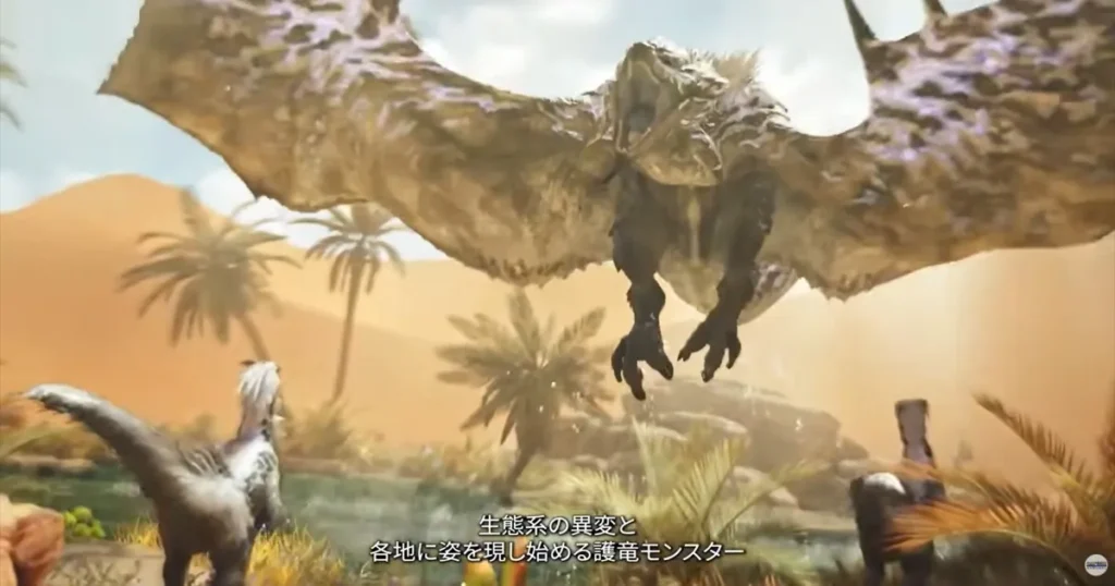 護竜リオレイア