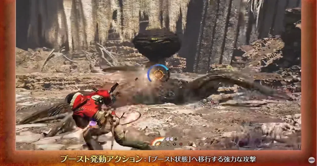 ガトリングっぽい新技1