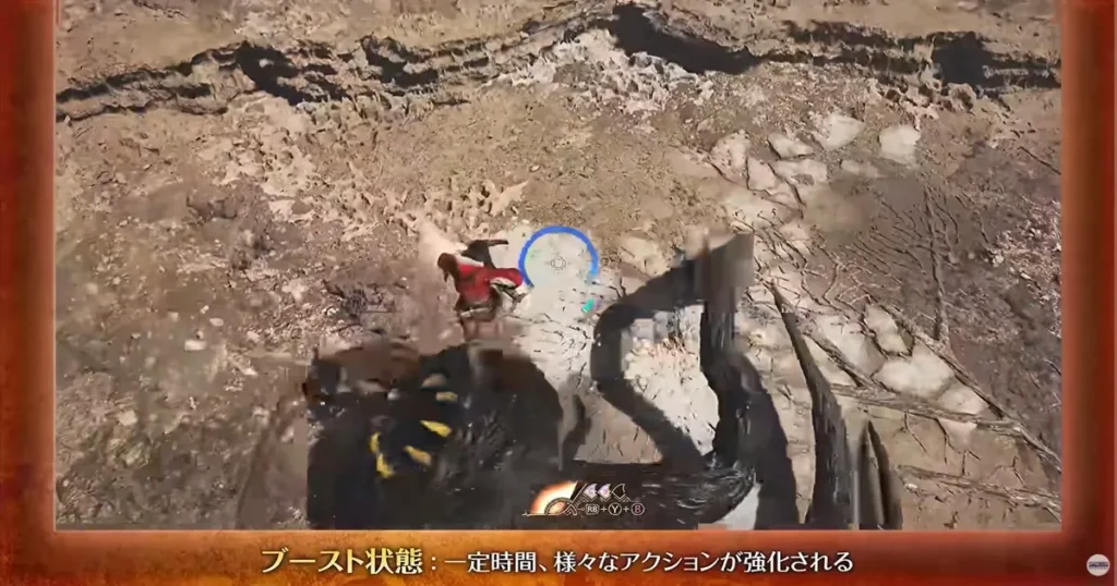 新技：エリアルキック4