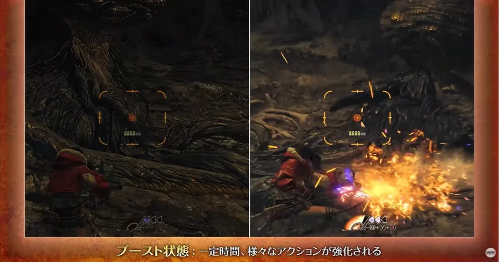 新技：連続速射チェイスショット4